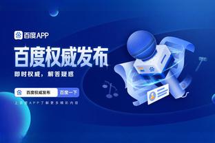 必威app体育下载截图1