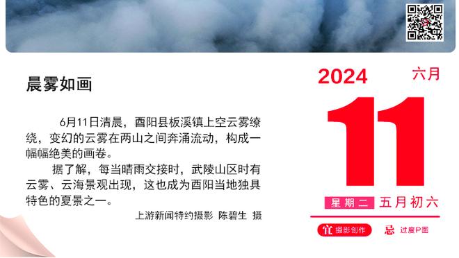 强势！本赛季英超利物浦积分、预期进球、零封最多，丢球最少