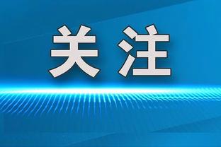 大美女肯豆多次看向姆巴佩，却被姆总无视？