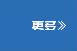 多点开花！老鹰全队6人得分上双 吹杨38分/博格丹20分/穆雷17分