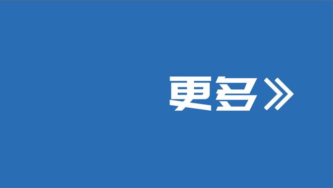 ?张帆38+8 廖三宁19+10 高登31+12 北控大胜四川终结4连败