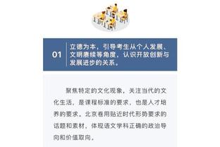 战斗！热刺主帅：踢曼城改变打法？我们不会改变我们的踢球方式！