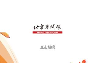 两级反转！英超BIG6作为12支创始俱乐部组建欧超，现全部发声反对