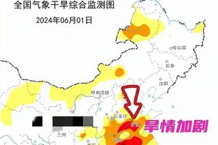 雷竞技a截图0