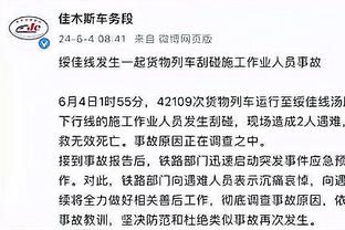 半岛中文网国际官网截图3