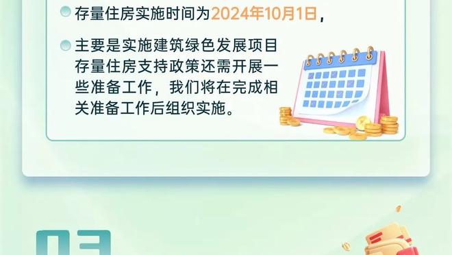 领取FIFA年度最佳阵容奖杯，贝林厄姆发文纪念：感谢那些投票的人