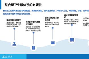 波津谈独行侠经历：一开始和东契奇有些暗暗较劲 我们本该更成熟